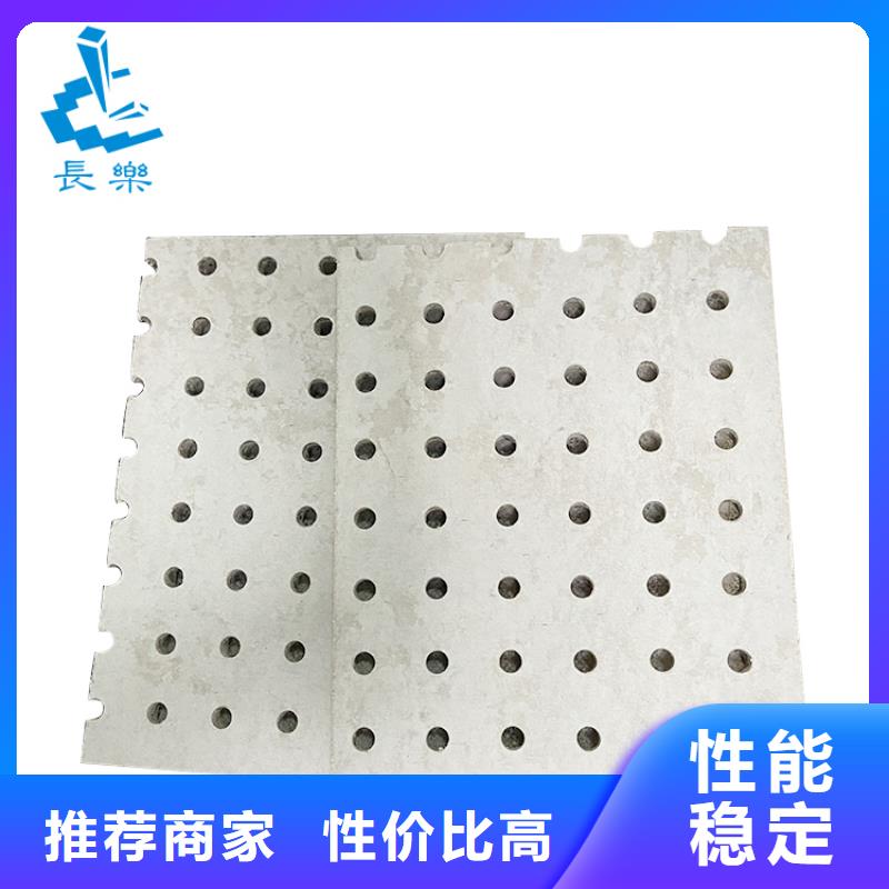 金筑穿孔板厂家现货销售