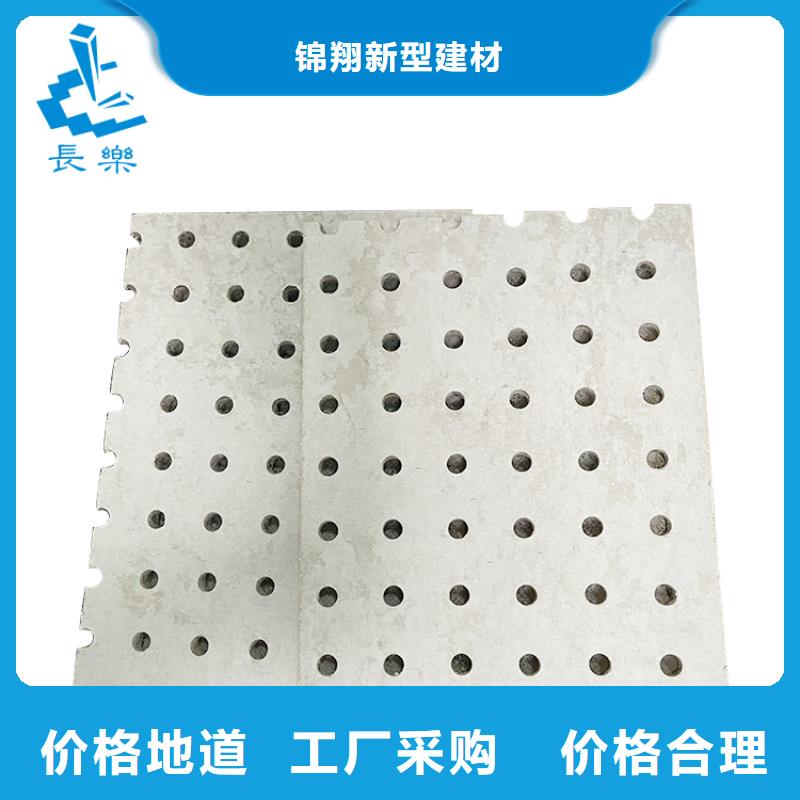 信誉好的金筑穿孔板生产厂家