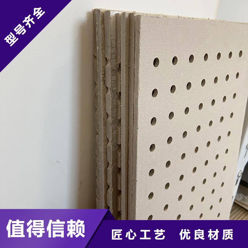 金筑穿孔板-厂家直供