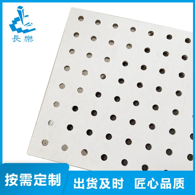 金筑穿孔板现货直销