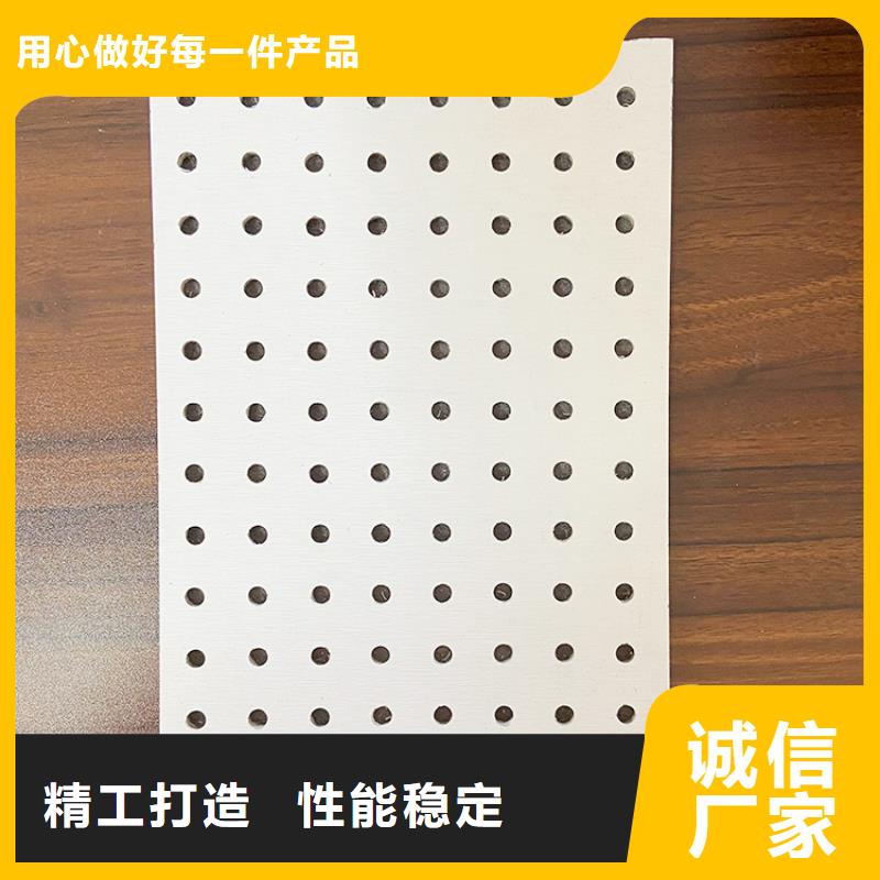 诚信供应金筑穿孔板的厂家