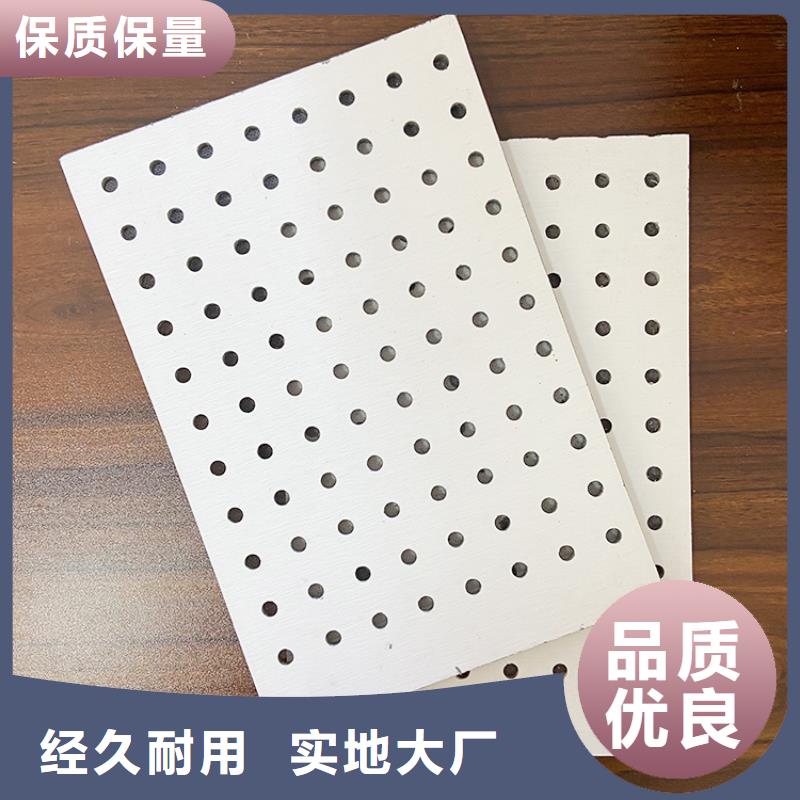 金筑穿孔板厂家现货批发