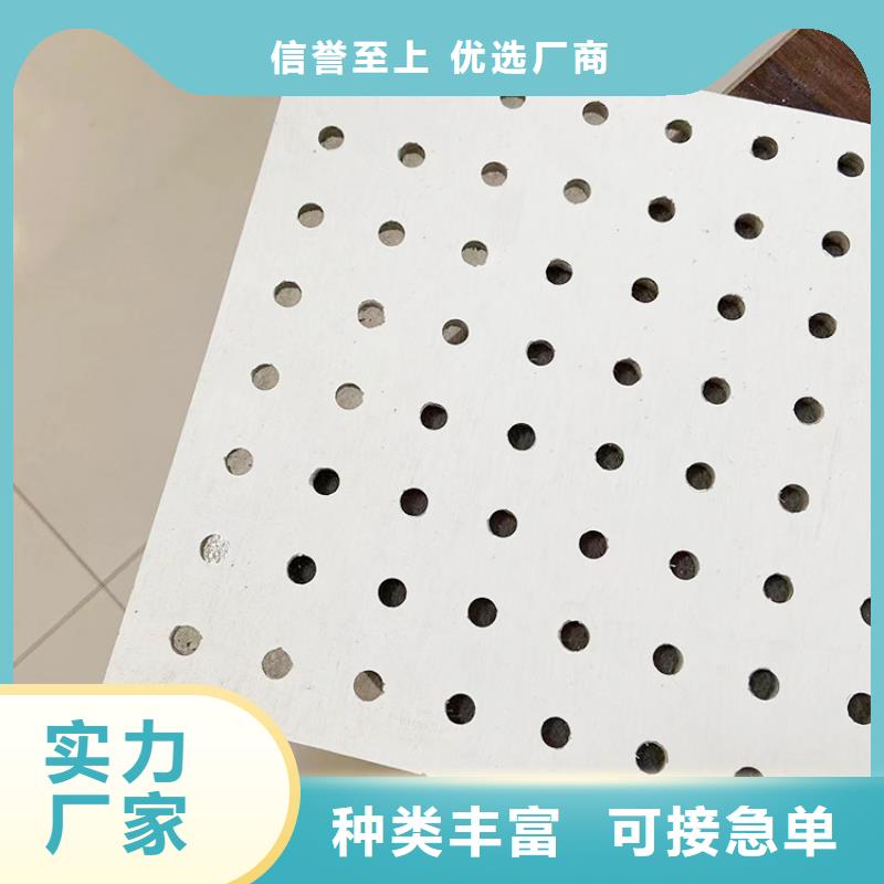 金筑穿孔板企业