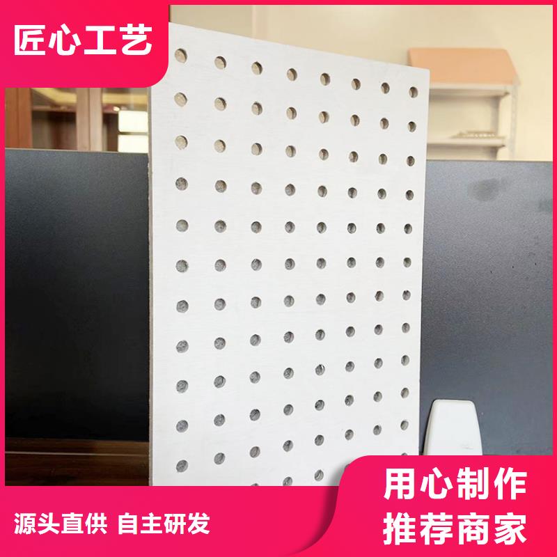 2025型号齐全#金筑穿孔板#直接报价