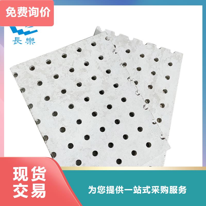 实力雄厚的金筑穿孔板生产厂家