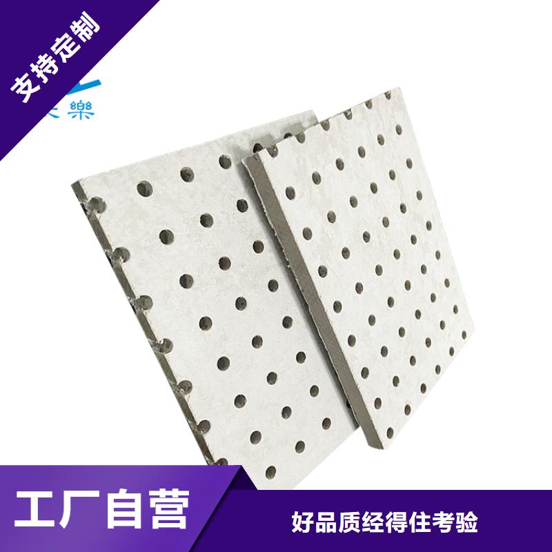 金筑穿孔板厂家现货批发