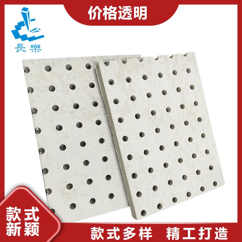 金筑穿孔板现货齐全