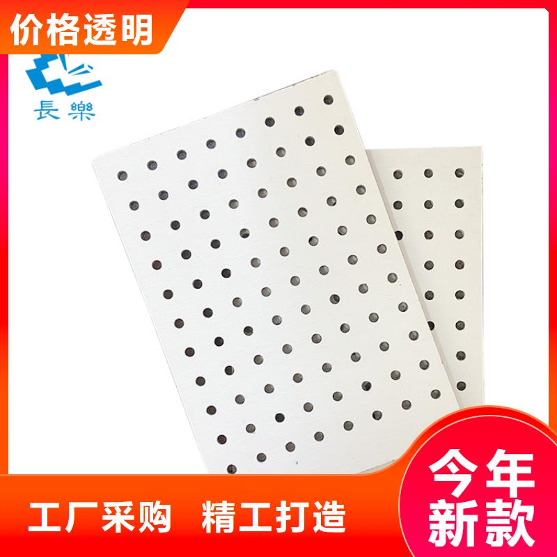 金筑穿孔板优质货源