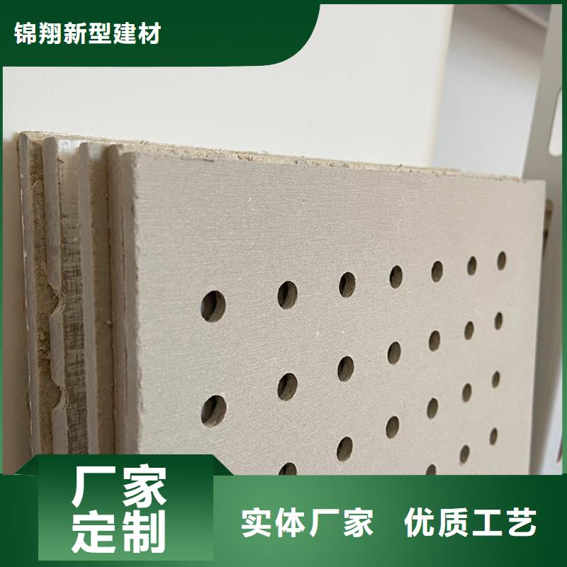 定做金筑穿孔板的批发商