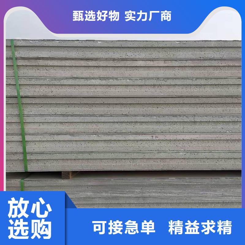 金筑拉丝铝板的厂家-金筑建材有限公司