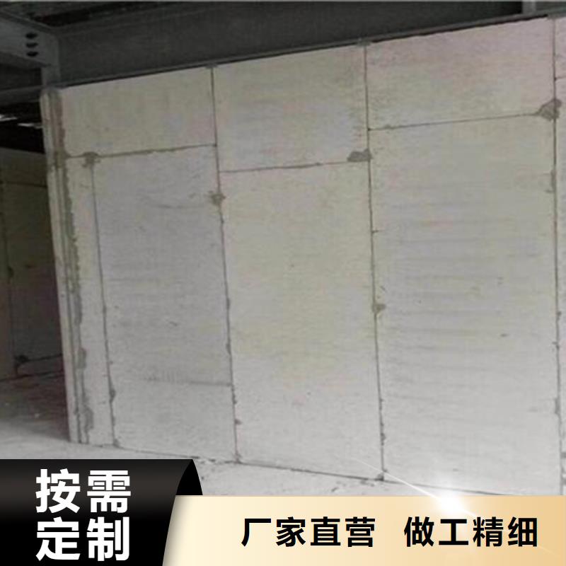 优质金筑隔墙板厂家