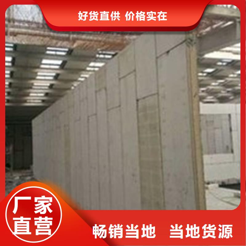 诚信的金筑隔墙板厂家