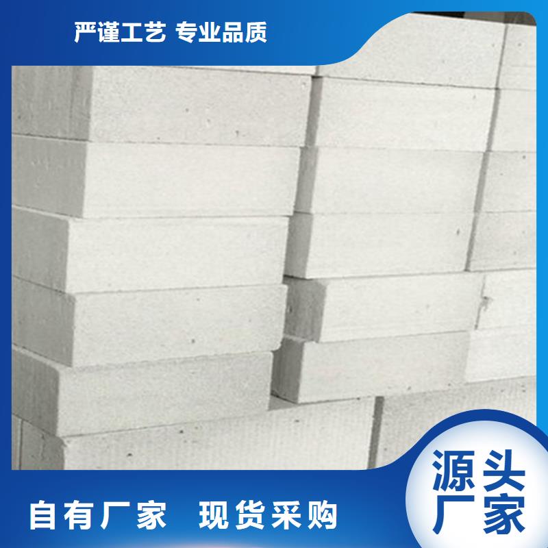 金筑隔墙板3天出货