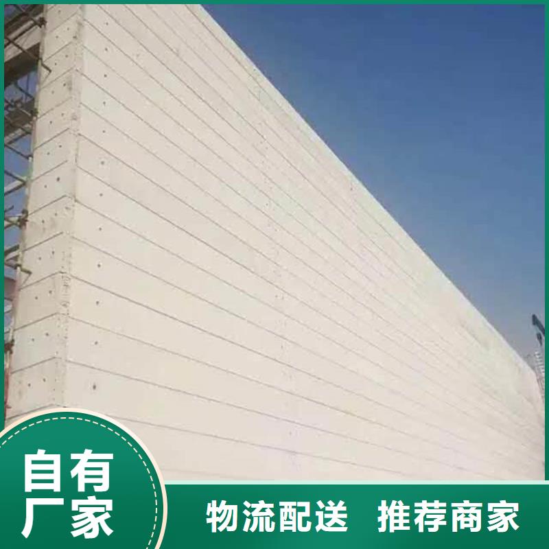 隔墙板施工把实惠留给您