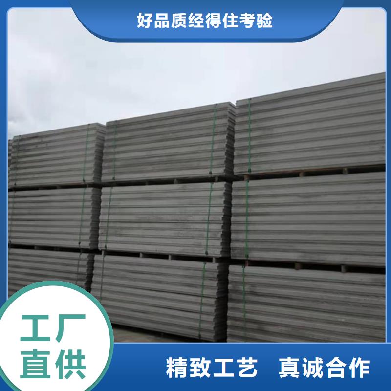新型轻质复合墙板品牌企业
