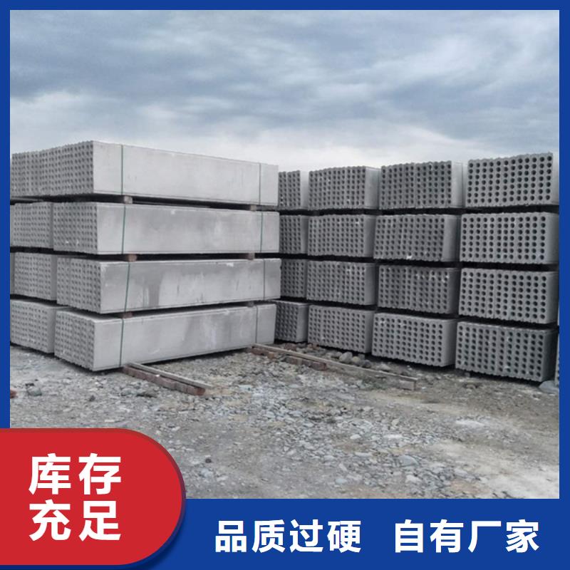 隔墙板施工安装