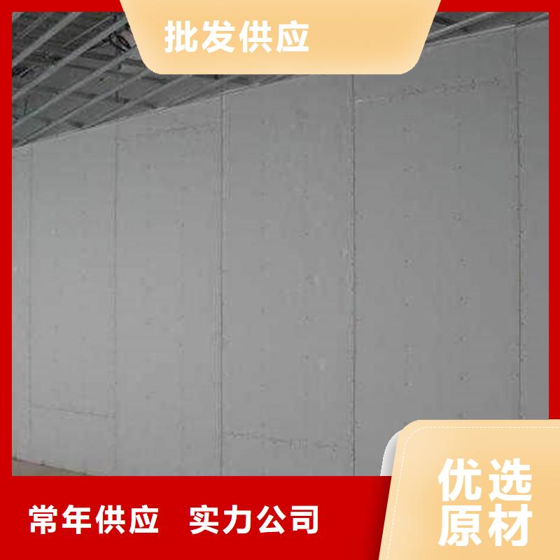 轻质隔墙板安装实体诚信厂家