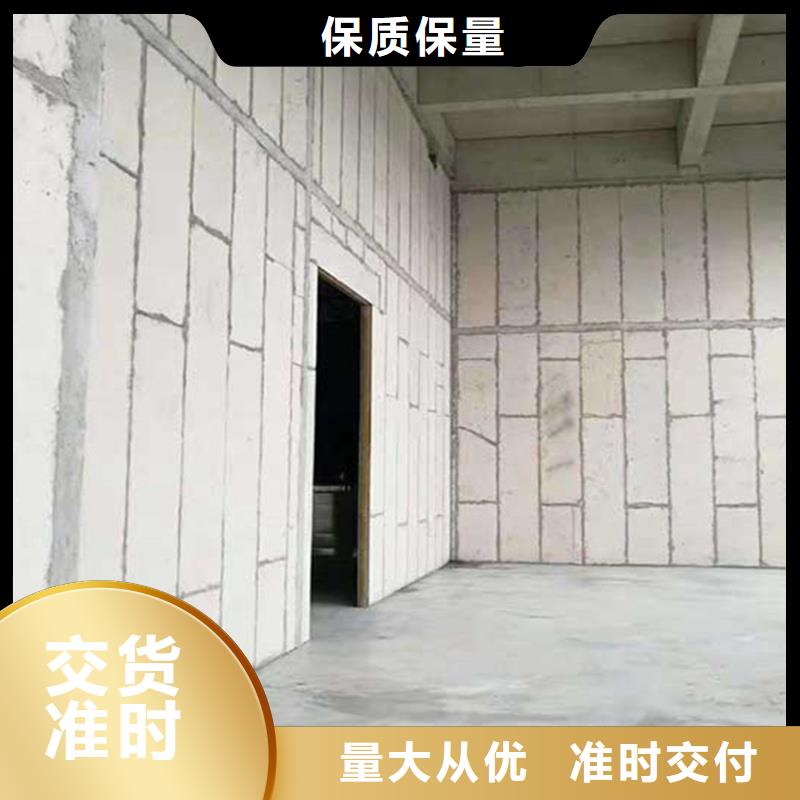 金筑隔墙板质量放心