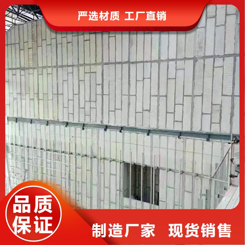 金筑隔墙板售后完善