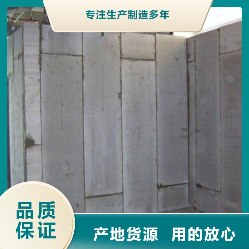 可定制新型轻质复合墙板的厂家