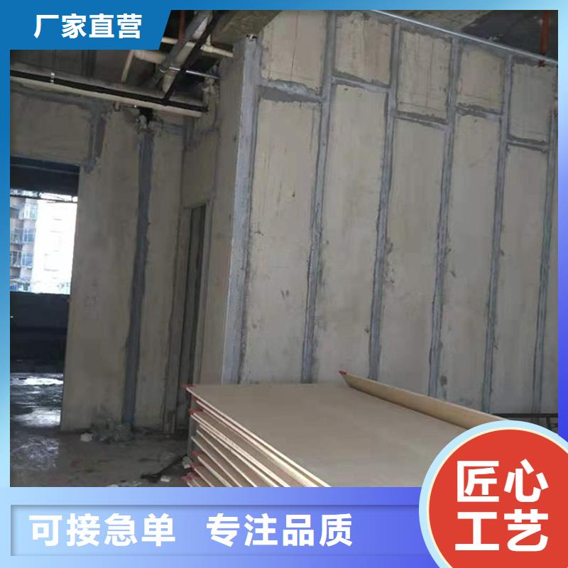 批发轻质隔墙板