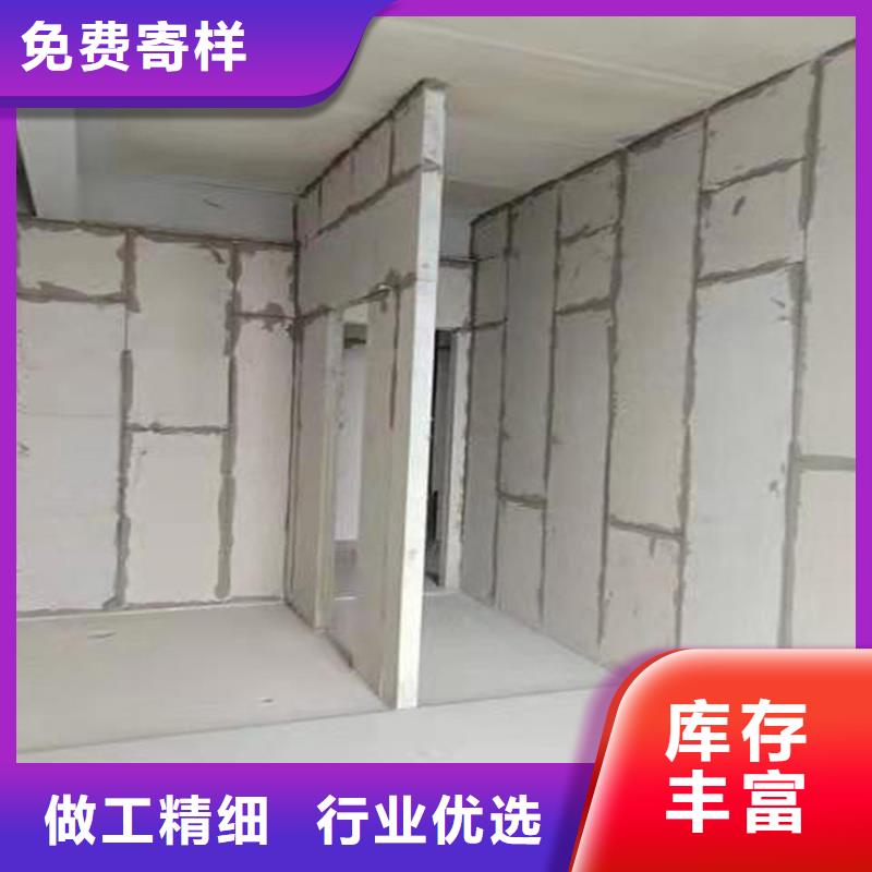 轻质隔墙板批发价定制销售售后为一体