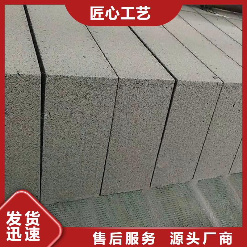 金筑隔墙板-好产品放心可靠