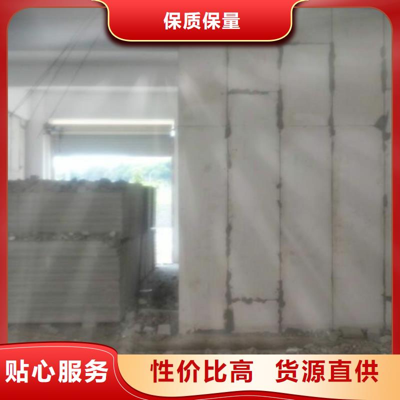 规格齐全的新型轻质复合墙板批发商