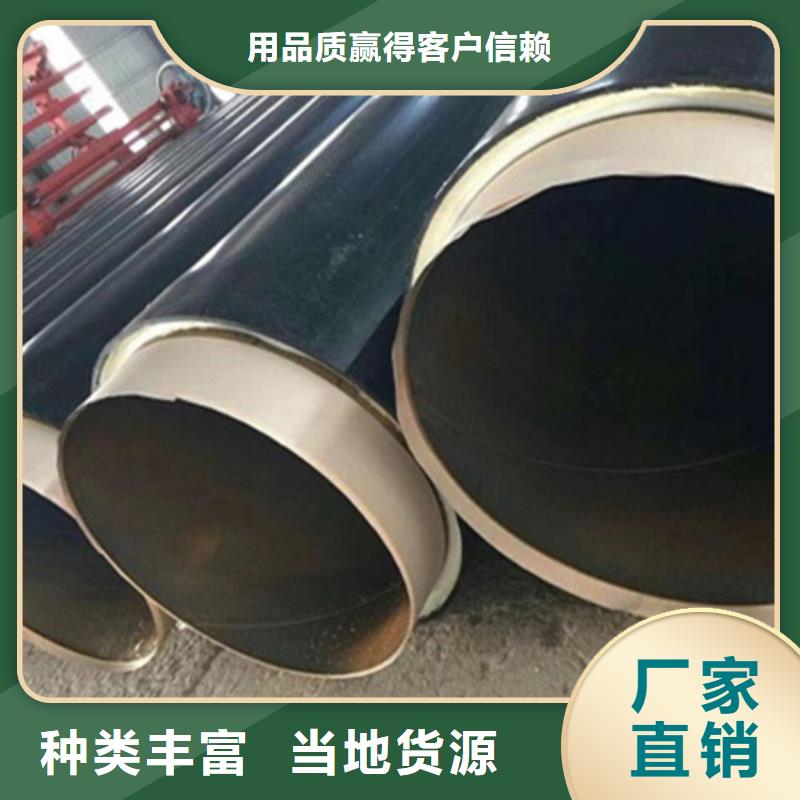 【聚氨酯保温管】3PE防腐钢管原厂制造
