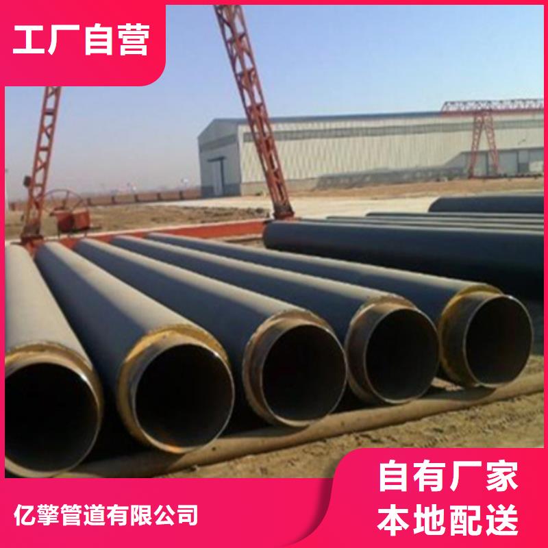 【聚氨酯保温管】合金管诚信经营质量保证