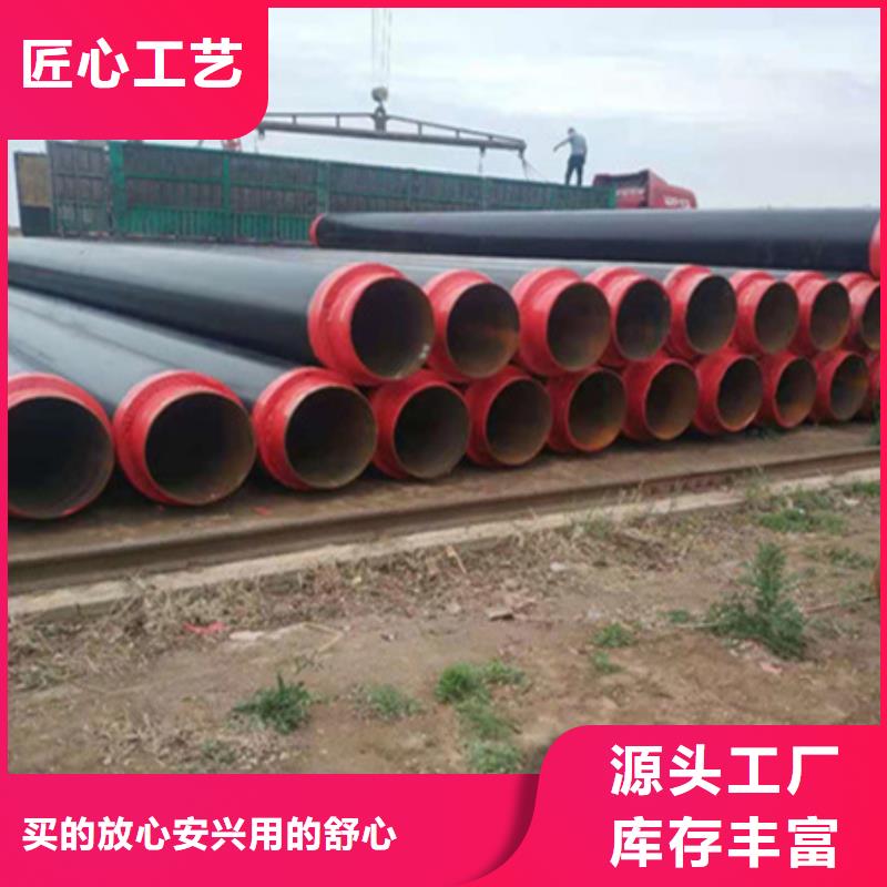 聚氨酯保温管_环氧粉末防腐钢管48小时发货