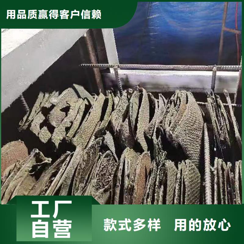 【烧网炉精选优质材料】