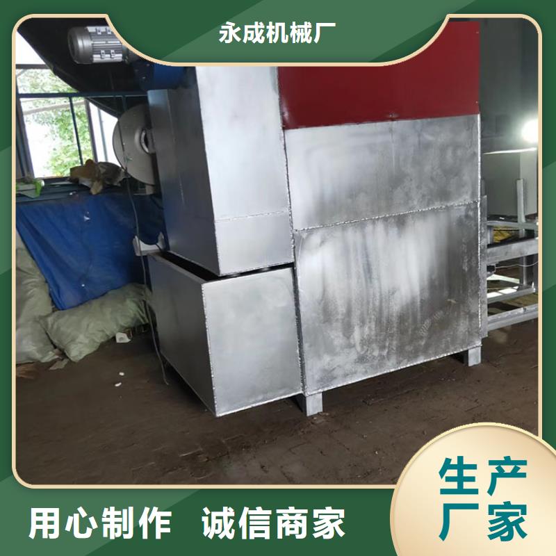 烧网炉麻花机有口皆碑