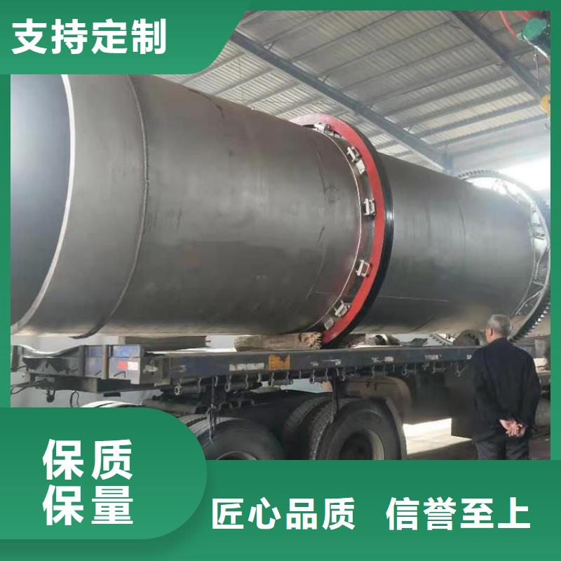 煤泥烘干机现货充足
