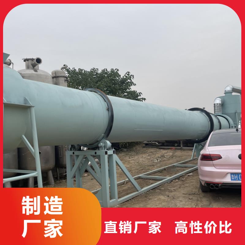 秸秆烘干机-煤泥烘干机厂家诚信经营