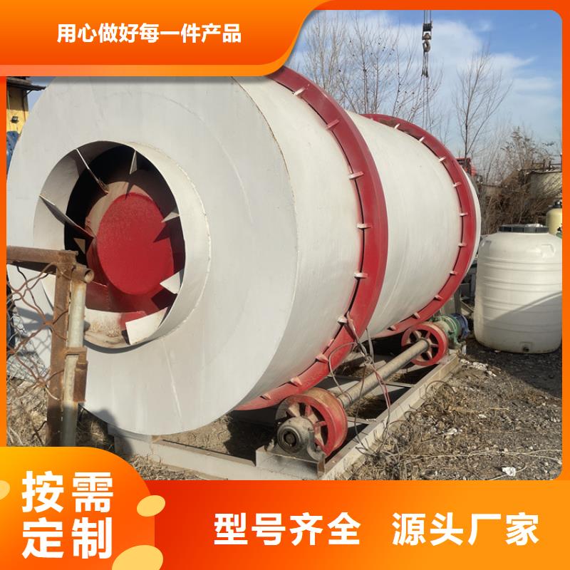 秸秆烘干机粮食烘干机支持加工定制