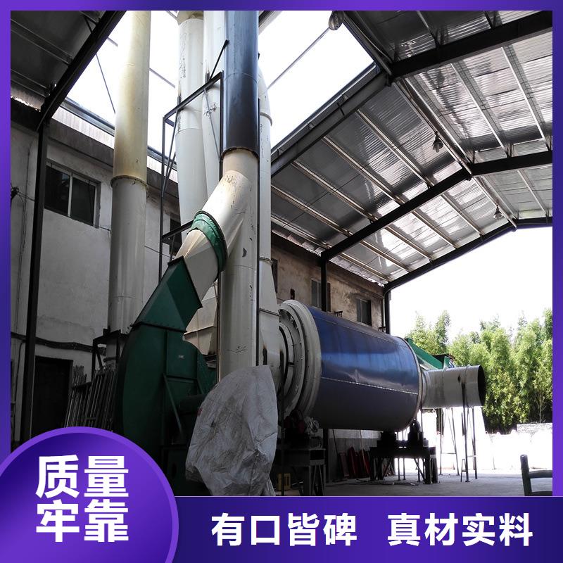 秸秆烘干机煤泥烘干机品质有保障