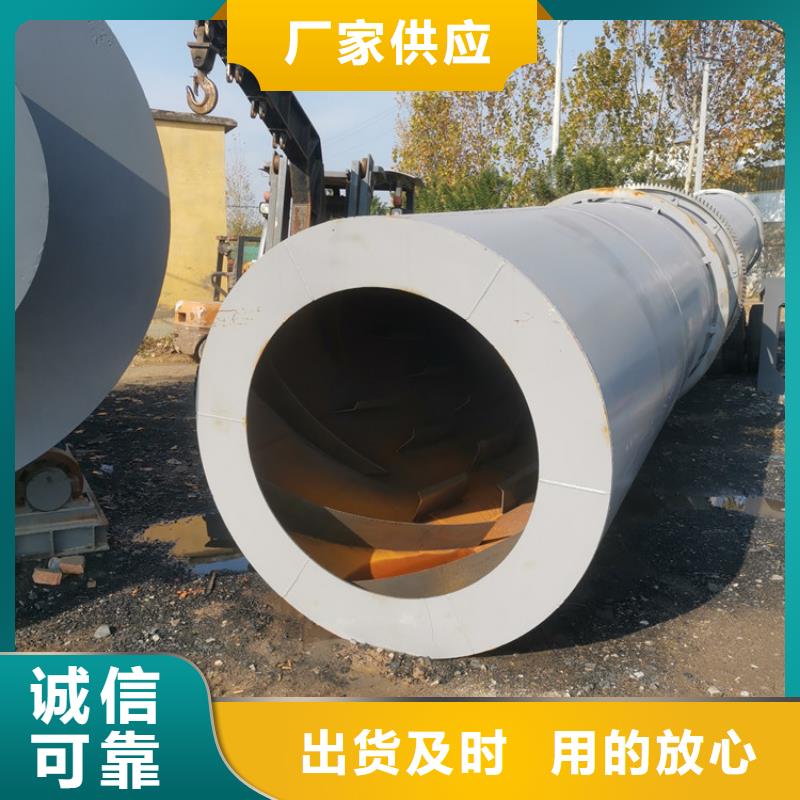 木屑烘干机-视频-东莞市木屑烘干机-广东省东莞市洪梅镇|企石镇|湛江|江门|河源|广州|肇庆|中山|云浮(附近)服务商