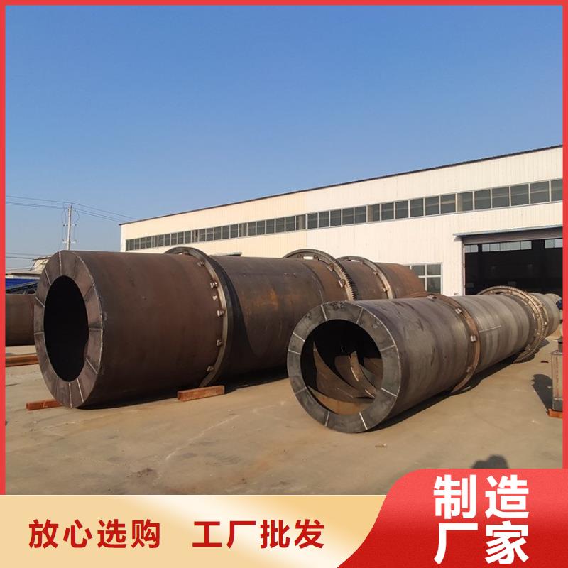 秸秆烘干机煤泥烘干机价格实惠工厂直供