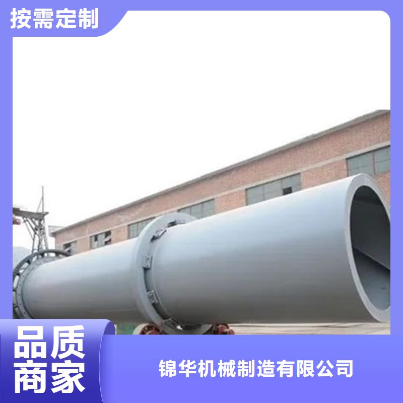 秸秆烘干机锯末烘干机行业优选