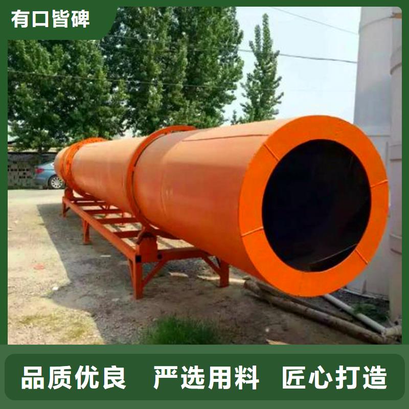 秸秆烘干机煤泥烘干机价格实惠工厂直供
