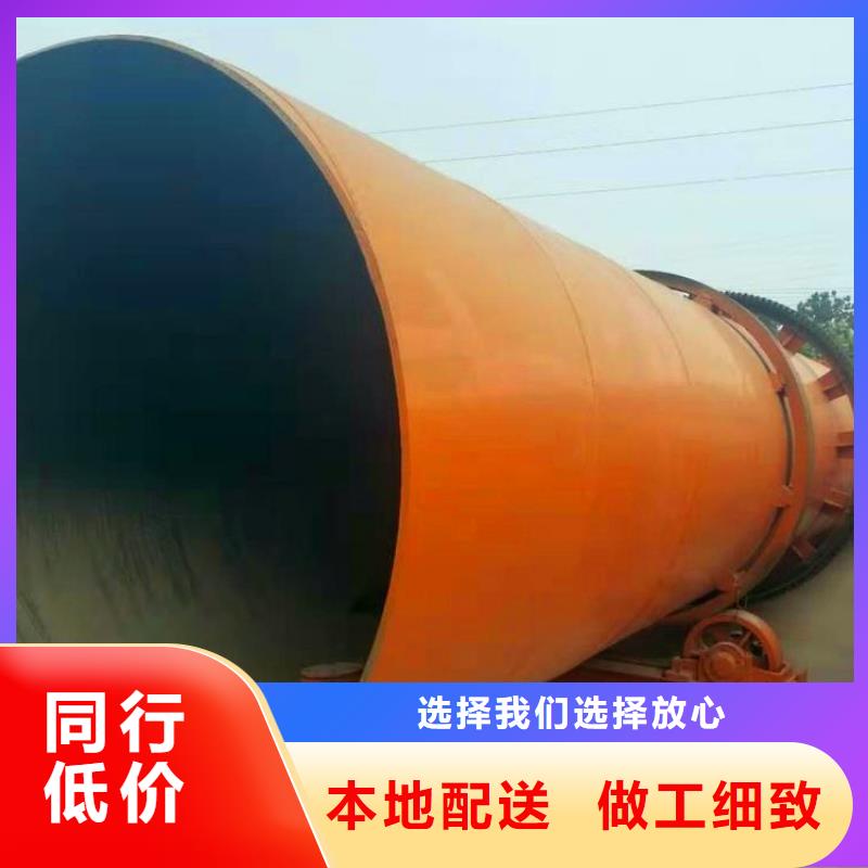 木屑烘干机-视频-东莞市木屑烘干机-广东省东莞市洪梅镇|企石镇|湛江|江门|河源|广州|肇庆|中山|云浮(附近)服务商