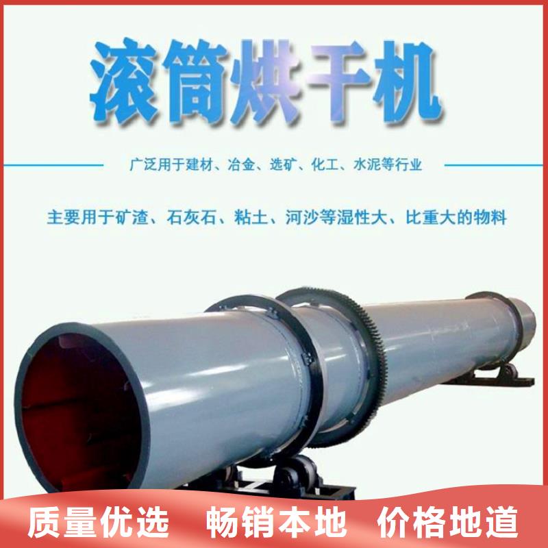 秸秆烘干机煤泥烘干机厂家产地货源
