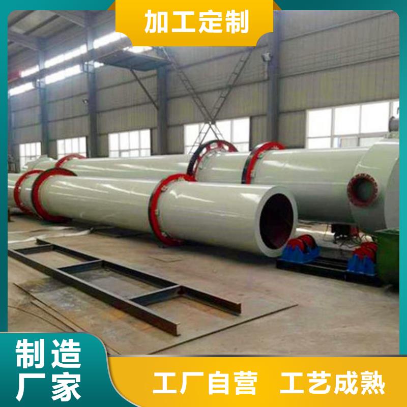 兰炭烘干机污泥烘干机专业按需定制