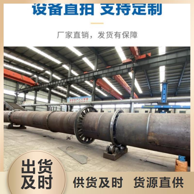 兰炭烘干机锯末烘干机一件也发货