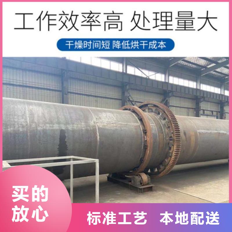 兰炭烘干机木材粉碎机源头实体厂商