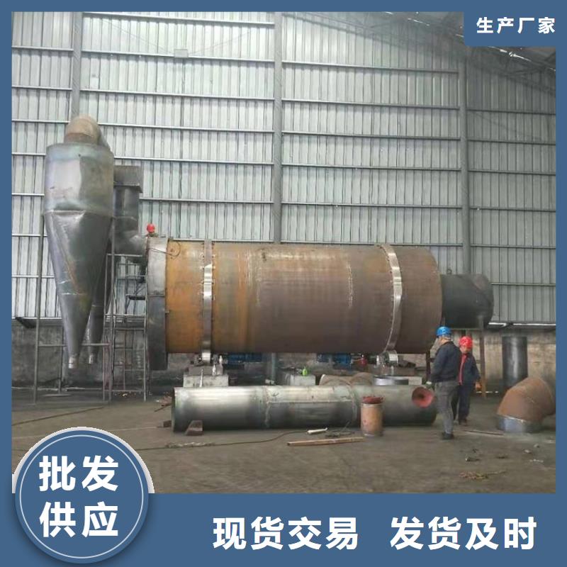 兰炭烘干机锯末烘干机实力厂家直销