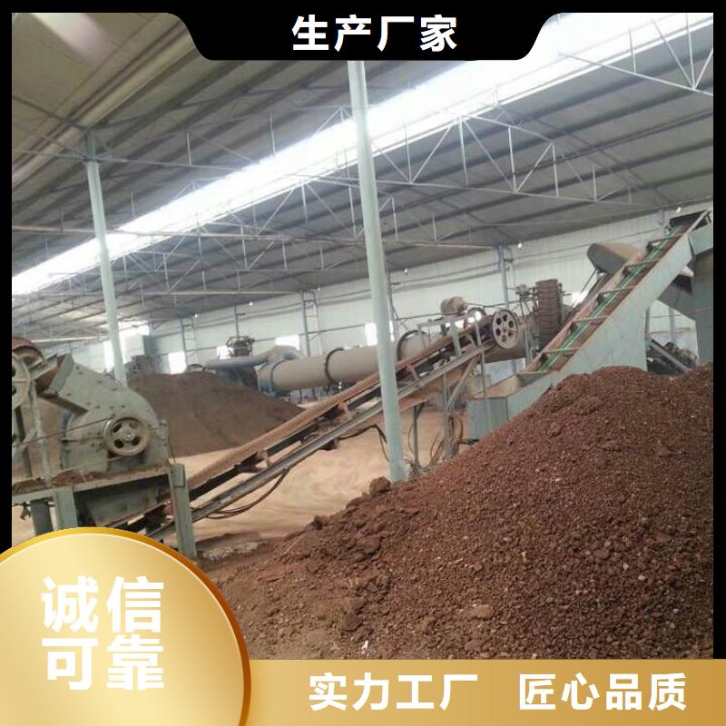 兰炭烘干机煤泥烘干机源厂供货