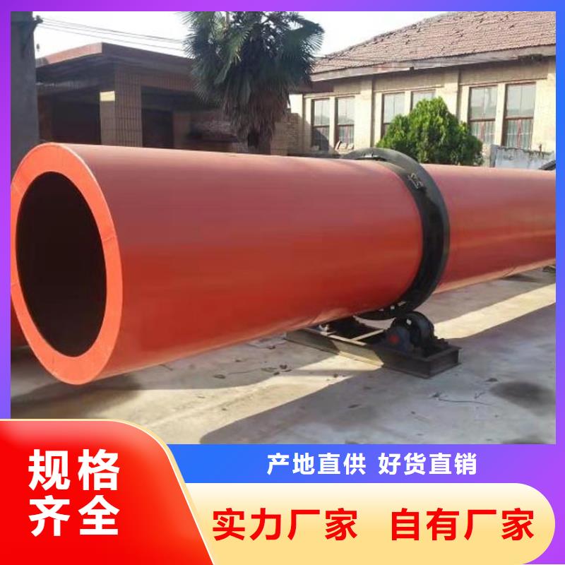 兰炭烘干机,煤泥烘干机厂家质优价保
