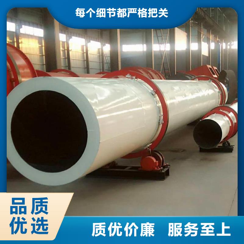 兰炭烘干机煤泥烘干机支持大小批量采购